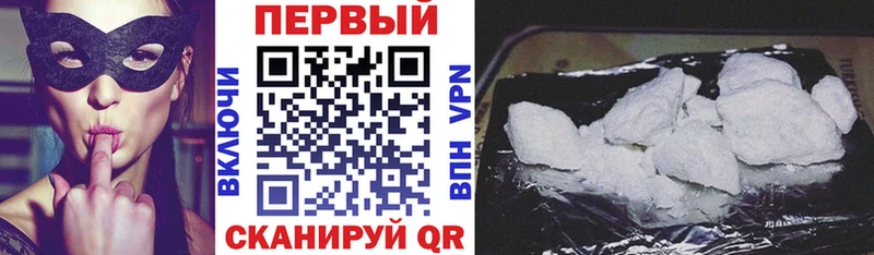 МЕГА как войти  Калтан  АМФ VHQ  купить наркоту 