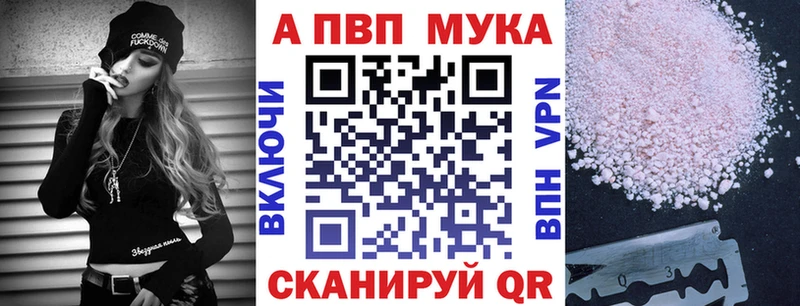 где найти   Калтан  Альфа ПВП Соль 