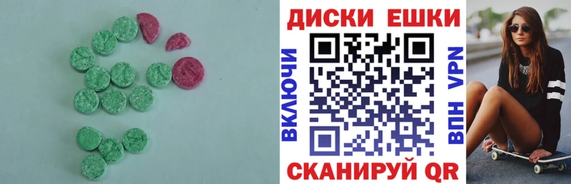 mega сайт наркошоп Калтан ЭКСТАЗИ 280 MDMA