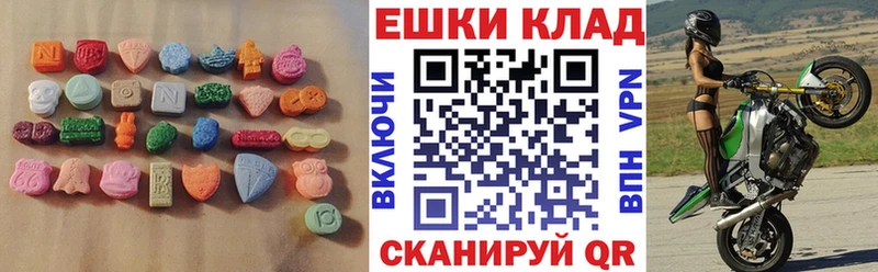 Экстази 280 MDMA Калтан
