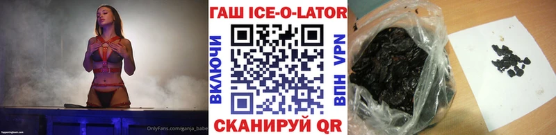 ГАШ индика сатива  мориарти наркотические препараты  Калтан  mega зеркало 