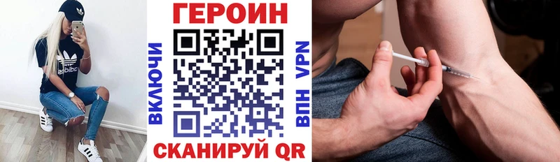 ГЕРОИН герыч  Калтан 