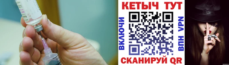 КЕТАМИН VHQ  Калтан 