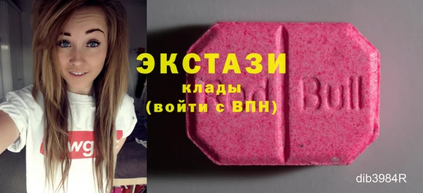 наркотики Арсеньев