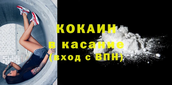 гашик Армянск