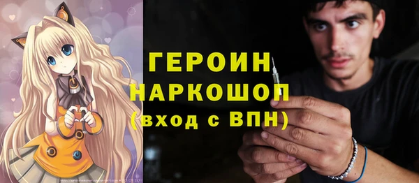 гашик Армянск
