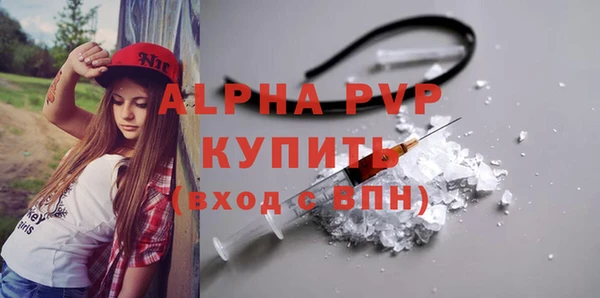 стафф Аркадак
