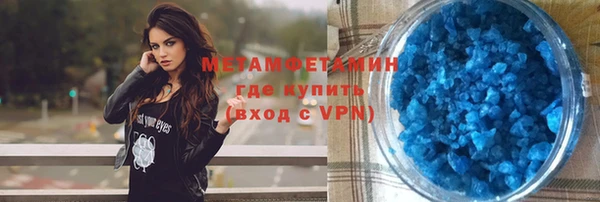 гашик Армянск