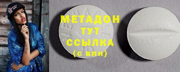 гашик Армянск