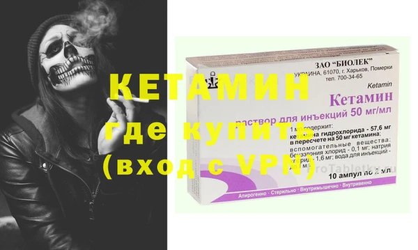 гашик Армянск