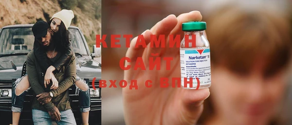гашик Армянск