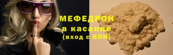 гашик Армянск