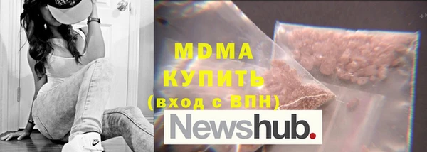 наркотики Арсеньев