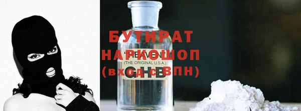 стафф Аркадак