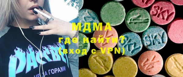 стафф Аркадак