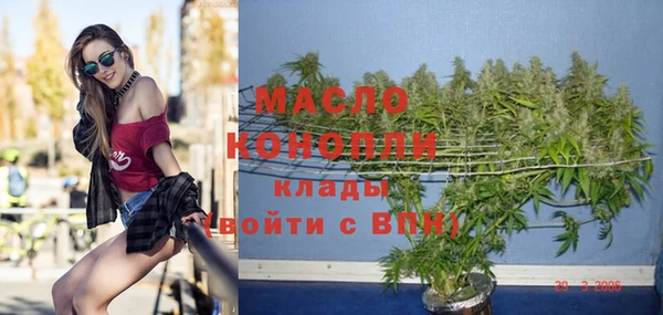наркотики Арсеньев