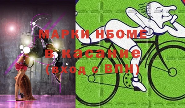 наркотики Арсеньев