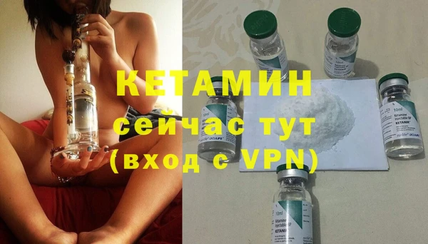 стафф Аркадак