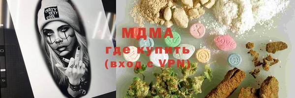 гашик Армянск