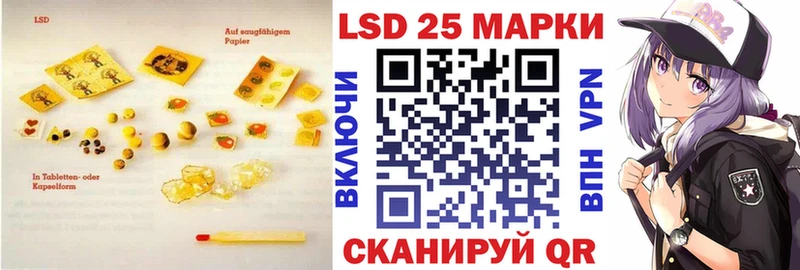 ЛСД экстази ecstasy  блэк спрут зеркало  Калтан 
