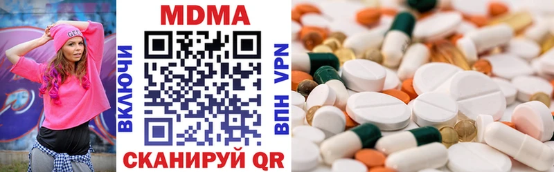 MDMA Molly  цена наркотик  Калтан 