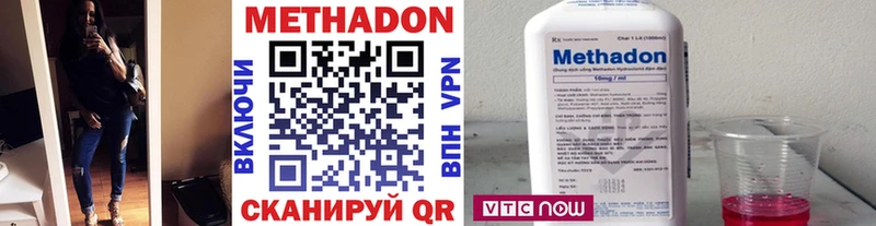 где купить наркоту Калтан МЕТАДОН кристалл