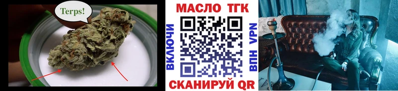 где можно купить ОМГ ОМГ зеркало ТГК гашишное масло Калтан